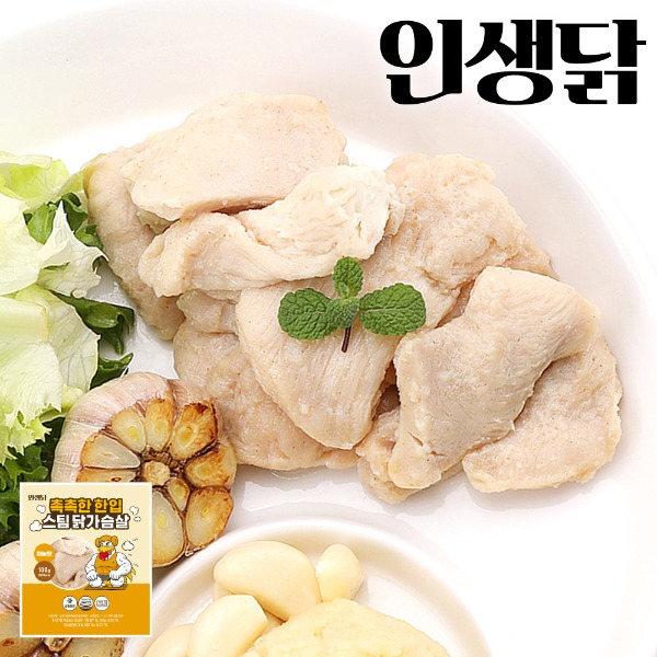 인생닭 촉촉한 한입 스팀 닭가슴살 마늘맛 100g 1팩